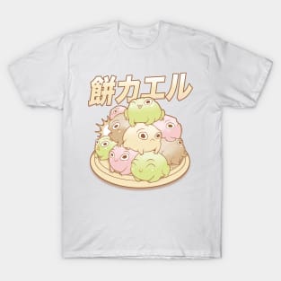 Mochi Frog T-Shirt